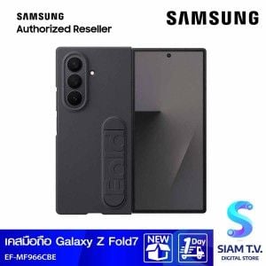 Samsung Galaxy Z Fold7 Silicone Case/Black