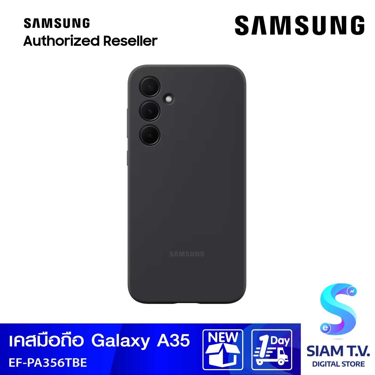 Samsung Galaxy A35 Silicone Case (Black)