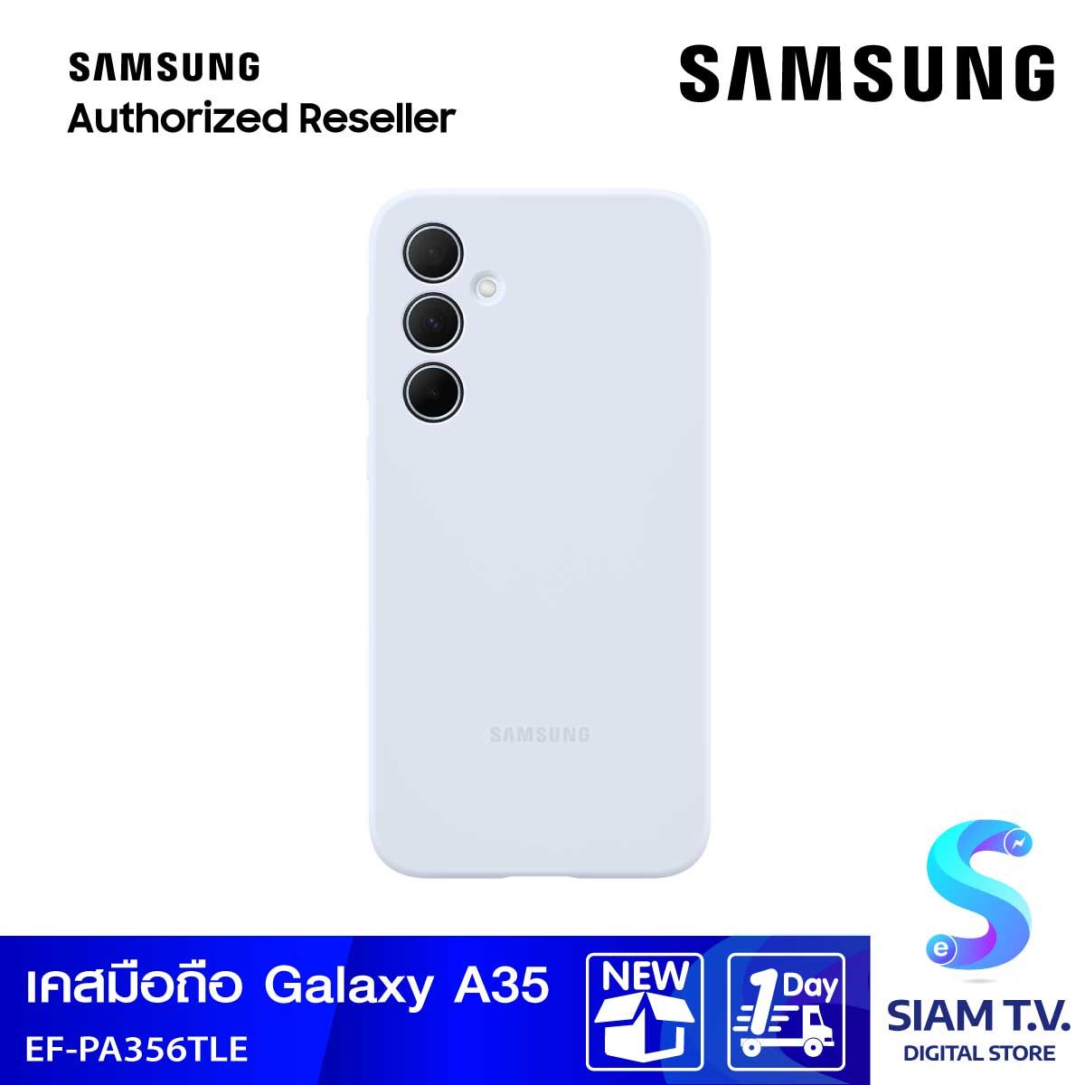 Samsung Galaxy A35 Silicone Case (Light Blue)