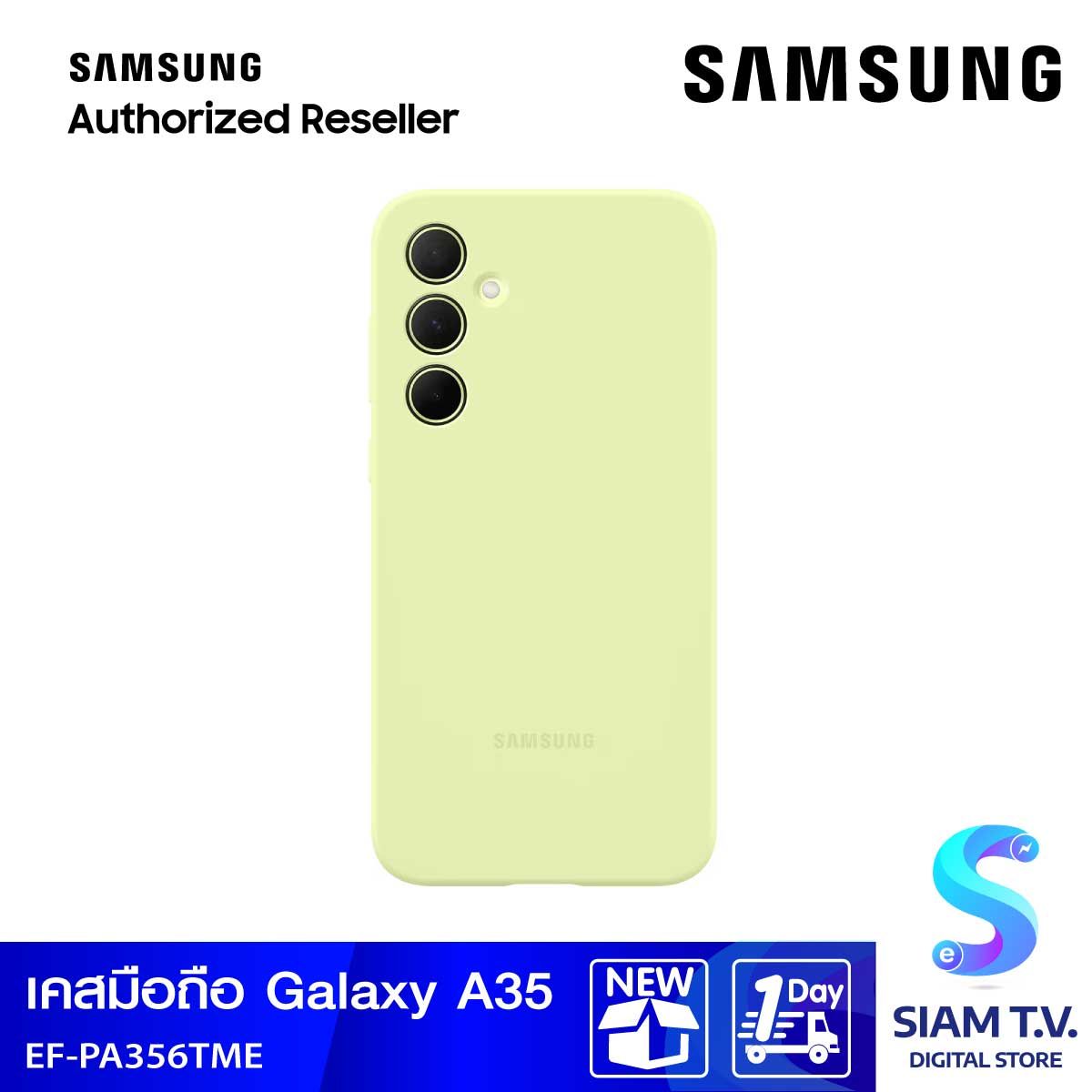 Samsung Galaxy A35 Silicone Case (Lime)