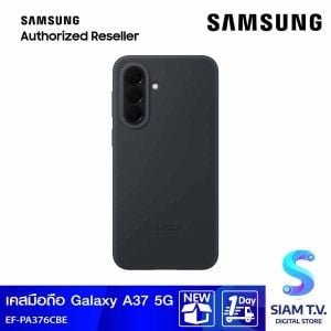 Samsung Galaxy A37 5G Silicone Case - Black