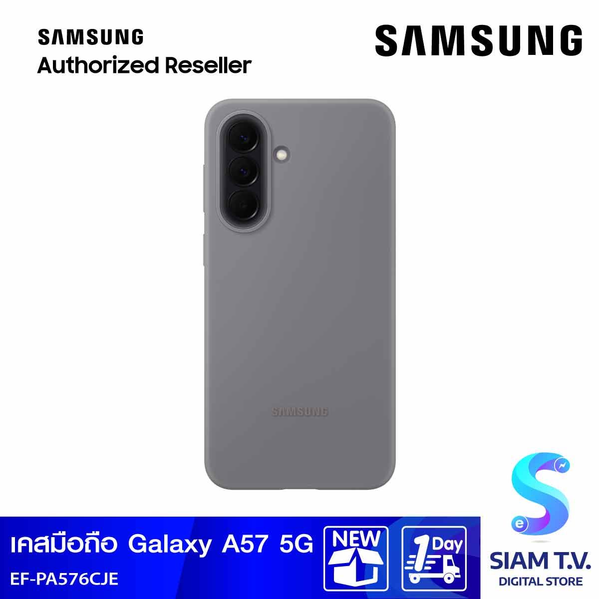 Samsung Galaxy A57 5G Silicone Case - Gray
