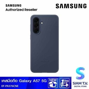 Samsung Galaxy A57 5G Silicone Case - Dark Blue
