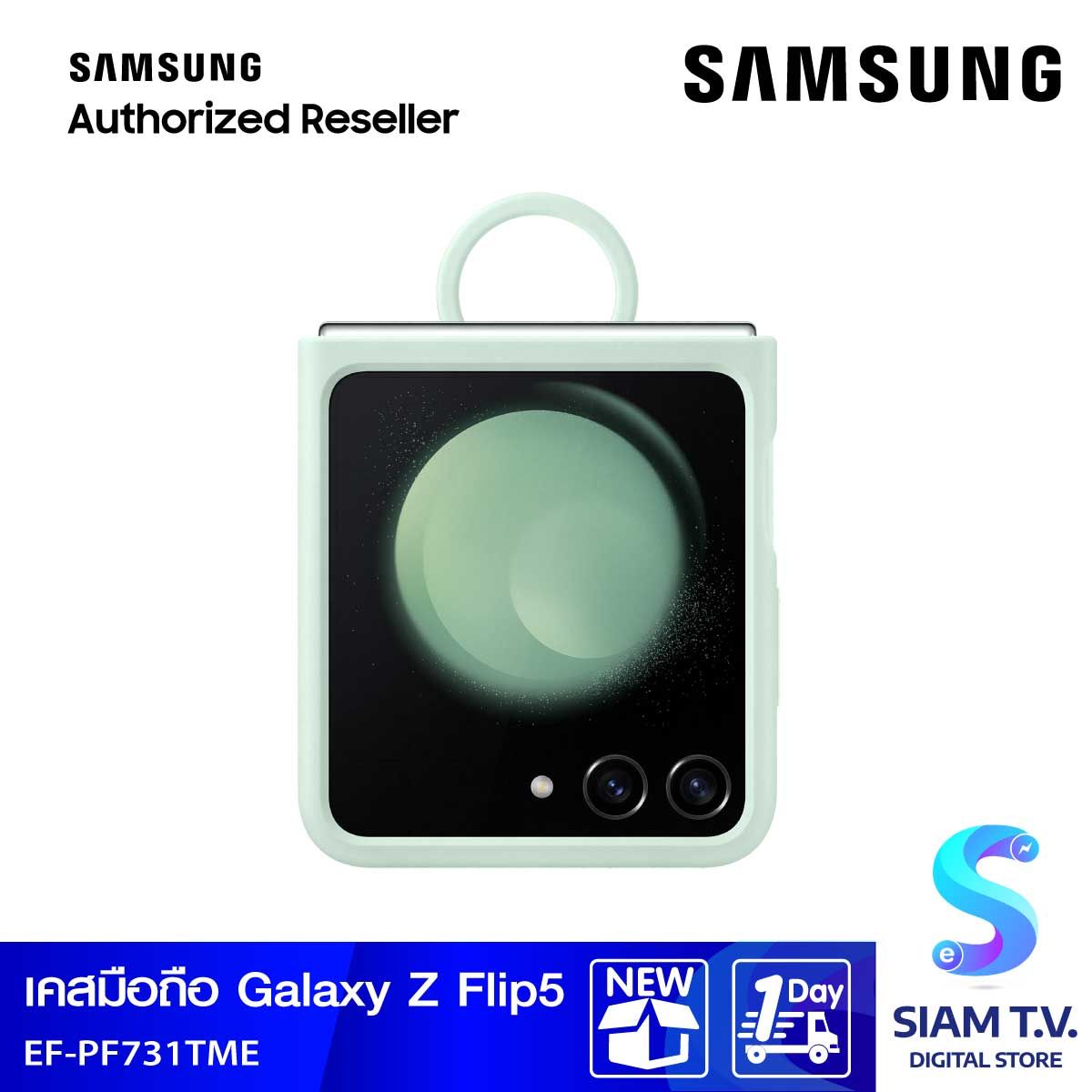 Galaxy  Z Flip5 Silicone Case with Ring Mint