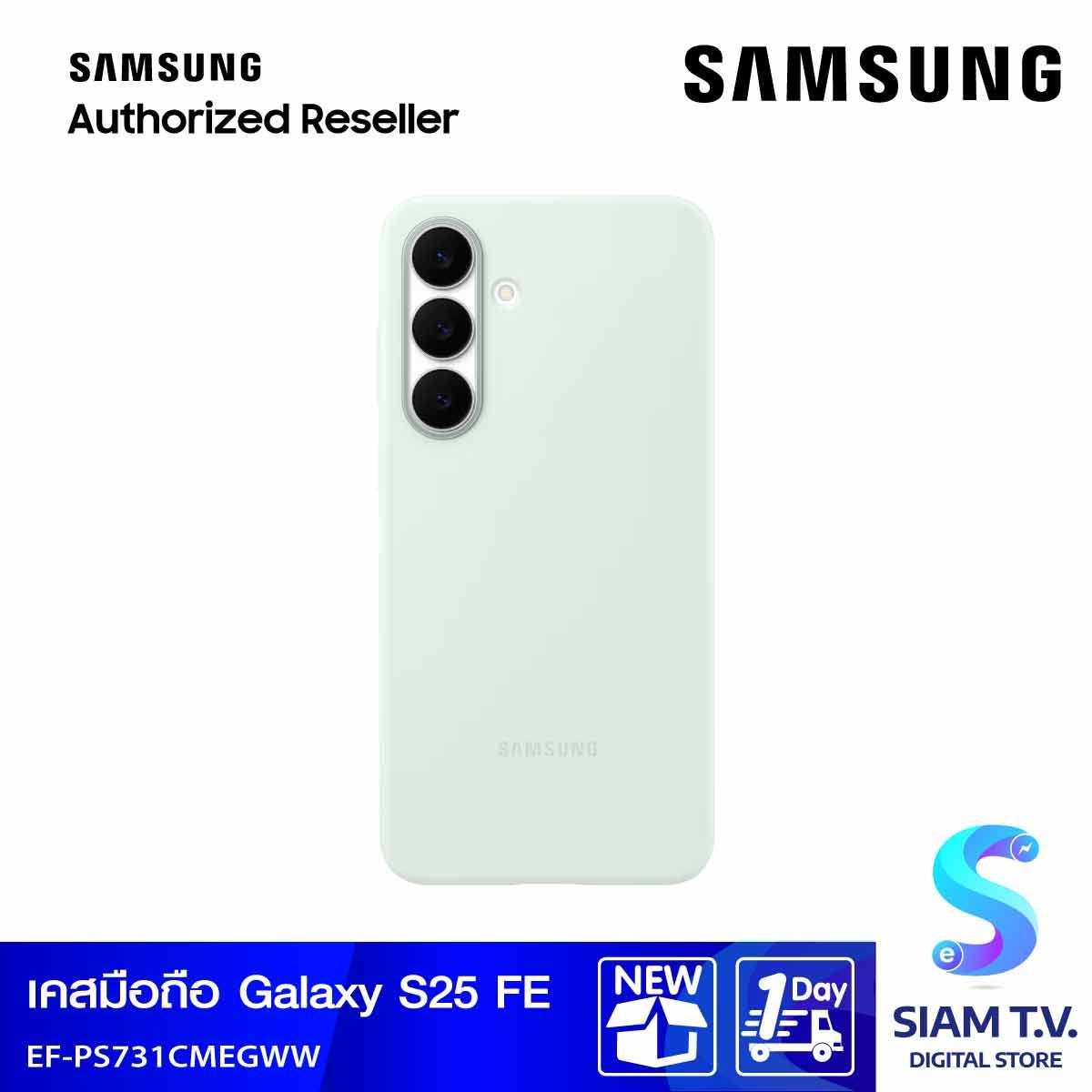 Samsung Galaxy S25 FE Silicone Case/Mint