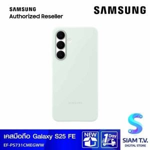 Samsung Galaxy S25 FE Silicone Case/Mint