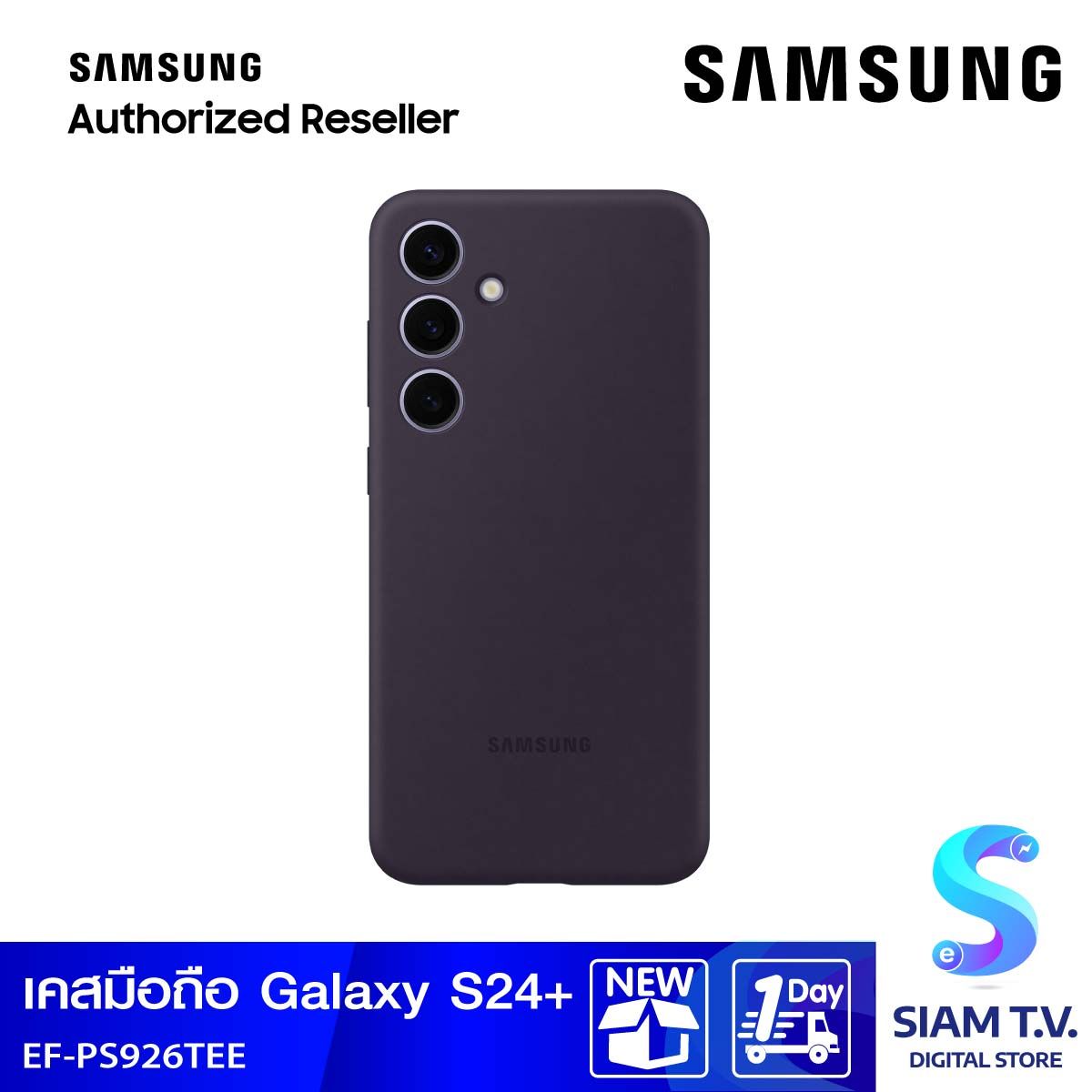 SAMSUNG Silicone Case Galaxy S24+ Dark Violet