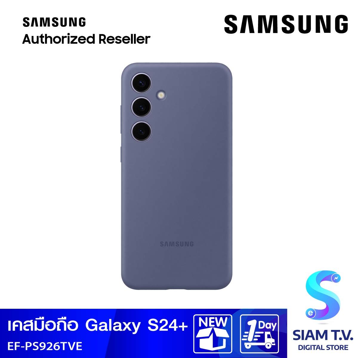 SAMSUNG Silicone Case Galaxy S24+ Violet