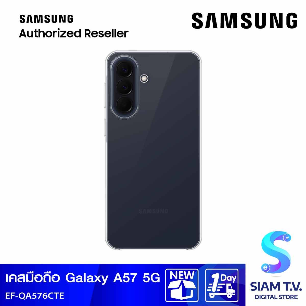 Samsung Galaxy A57 5G Clear Case