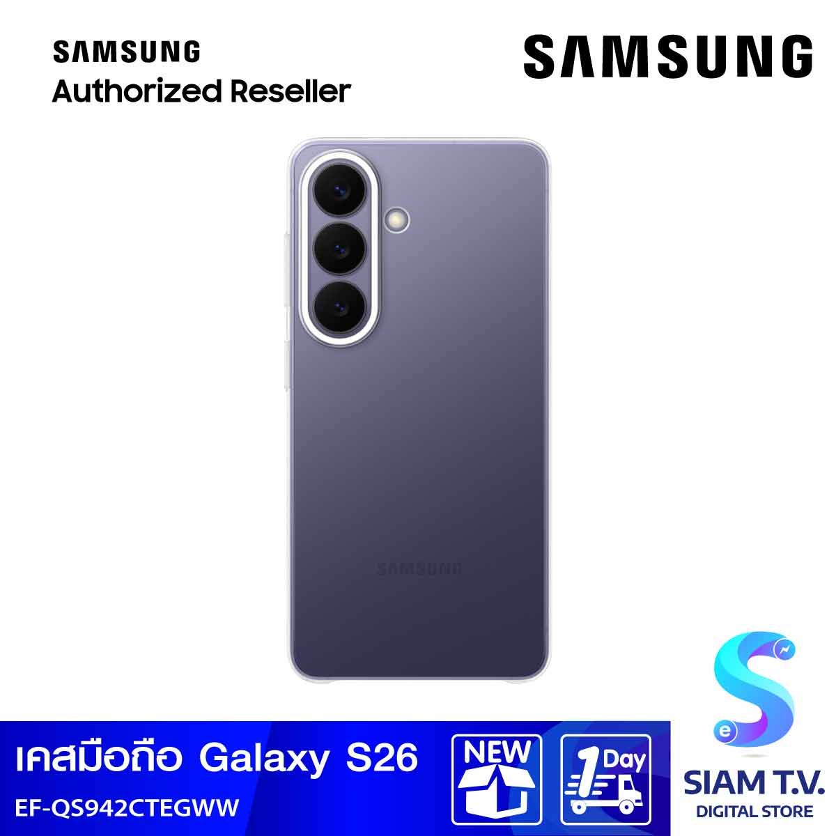 Samsung Galaxy S26 Clear Case/Transparency