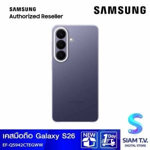 Samsung Galaxy S26 Clear Case/Transparency