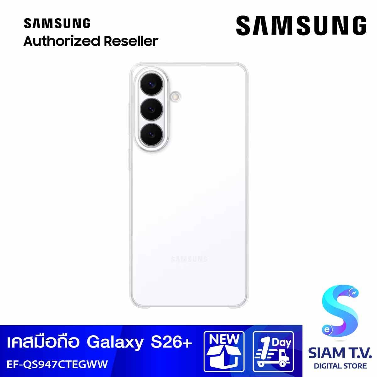 Samsung Galaxy S26+ Clear Case/Transparency