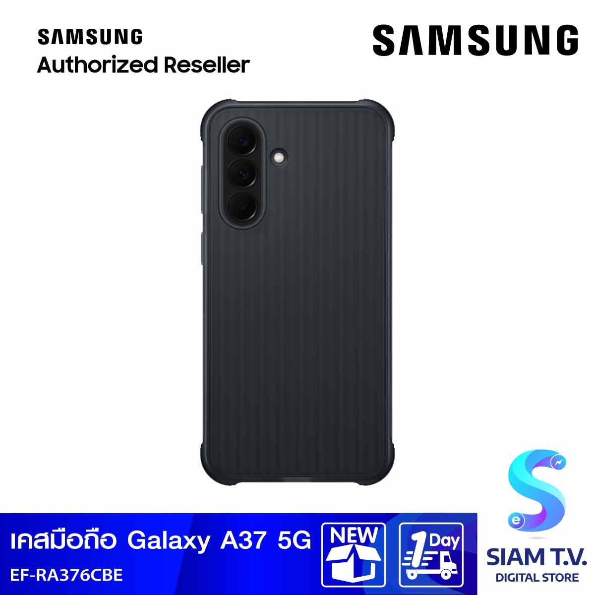Samsung Galaxy A37 5G Rugged Case - Black