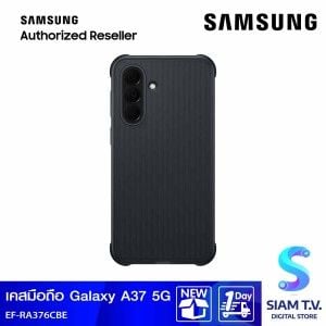 Samsung Galaxy A37 5G Rugged Case - Black
