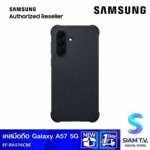 Samsung Galaxy A57 5G Rugged Case - Black
