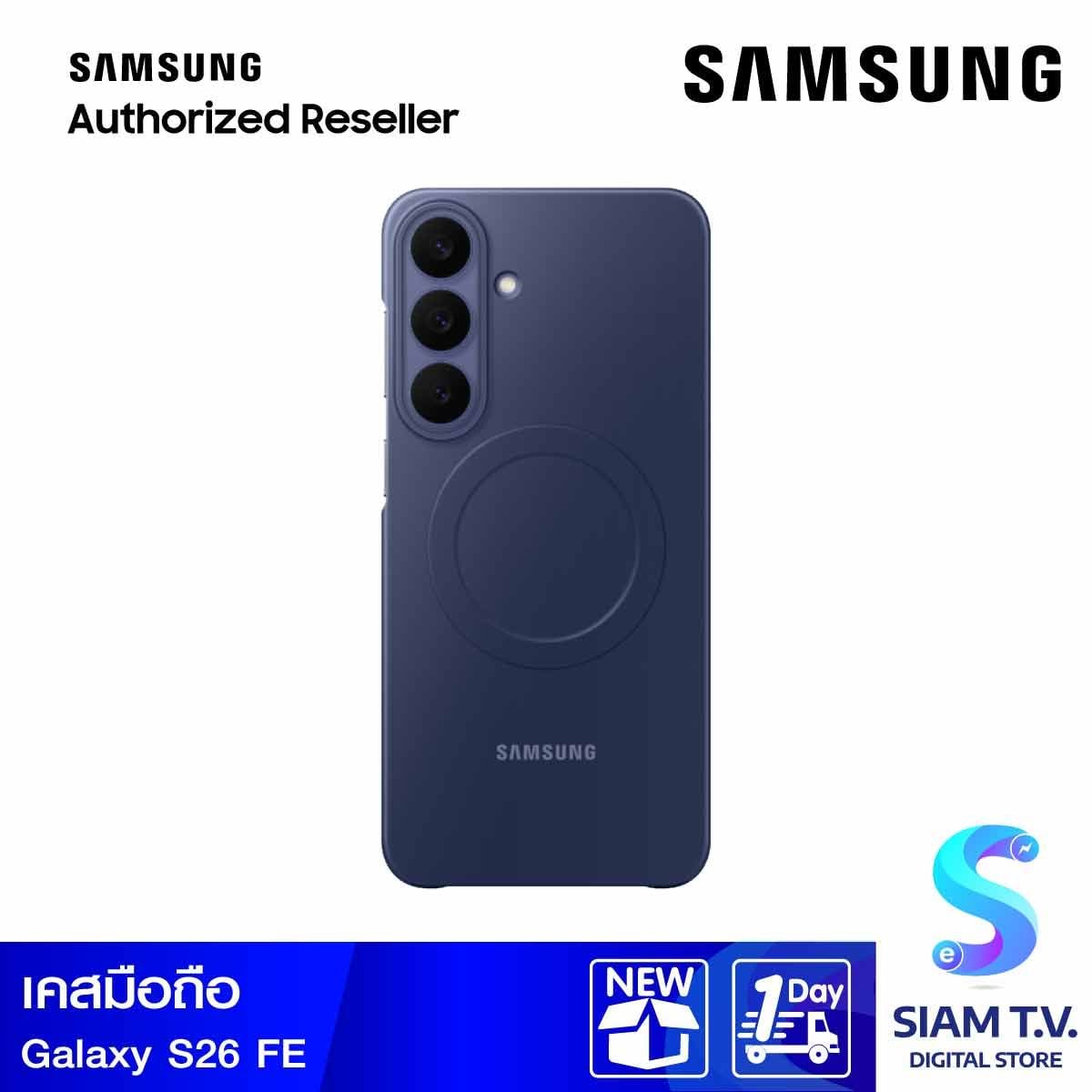 Samsung Galaxy S26 FE Slim Magnet Case - Blue Violet