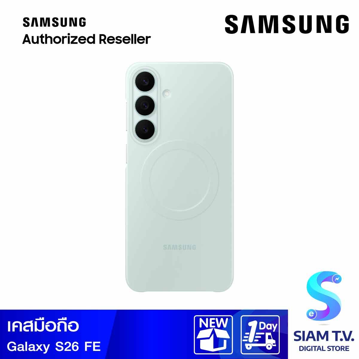 Samsung Galaxy S26 FE Case Slim Magnet Case - Mint