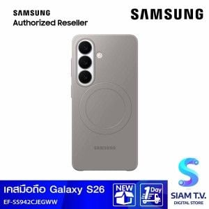 Samsung Galaxy S26 Silm Magnet Case/Gray