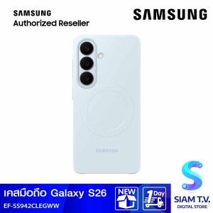Samsung Galaxy S26 Silm Magnet Case/Light Blue