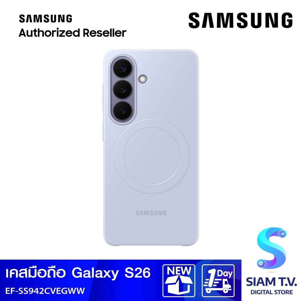 Samsung Galaxy S26 Silm Magnet Case/Light Violet