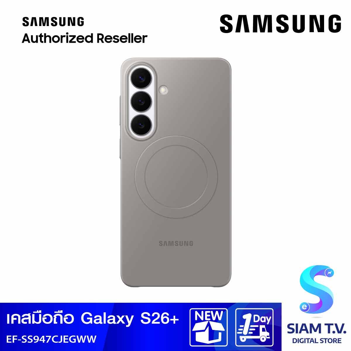 Samsung Galaxy S26+ Silm Magnet Case/Gray