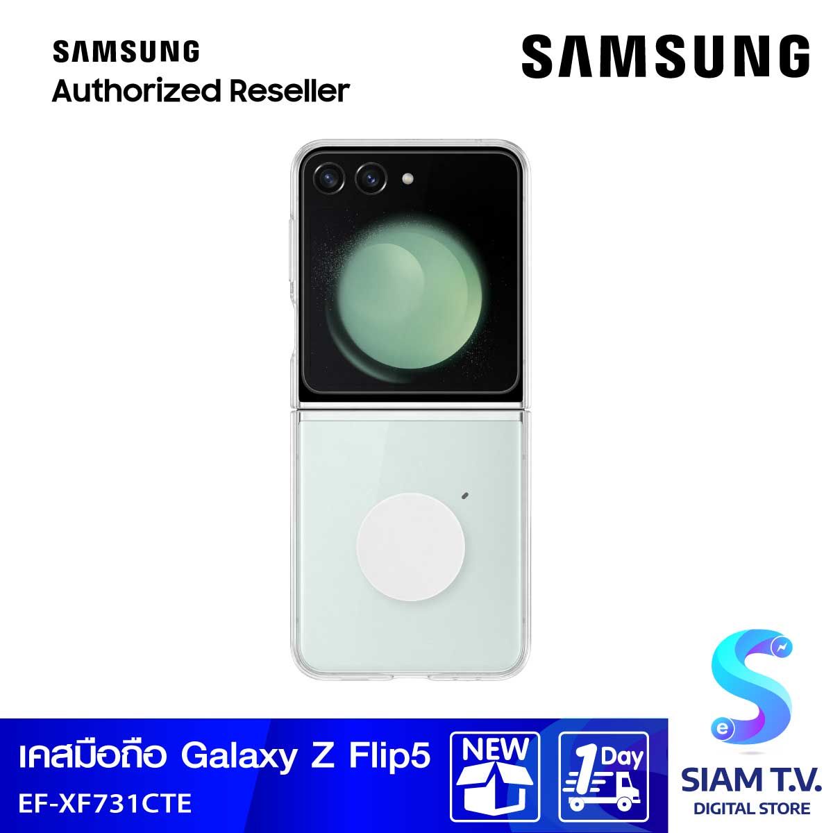 Galaxy Z Flip5 Case Clear Gadget Transparent