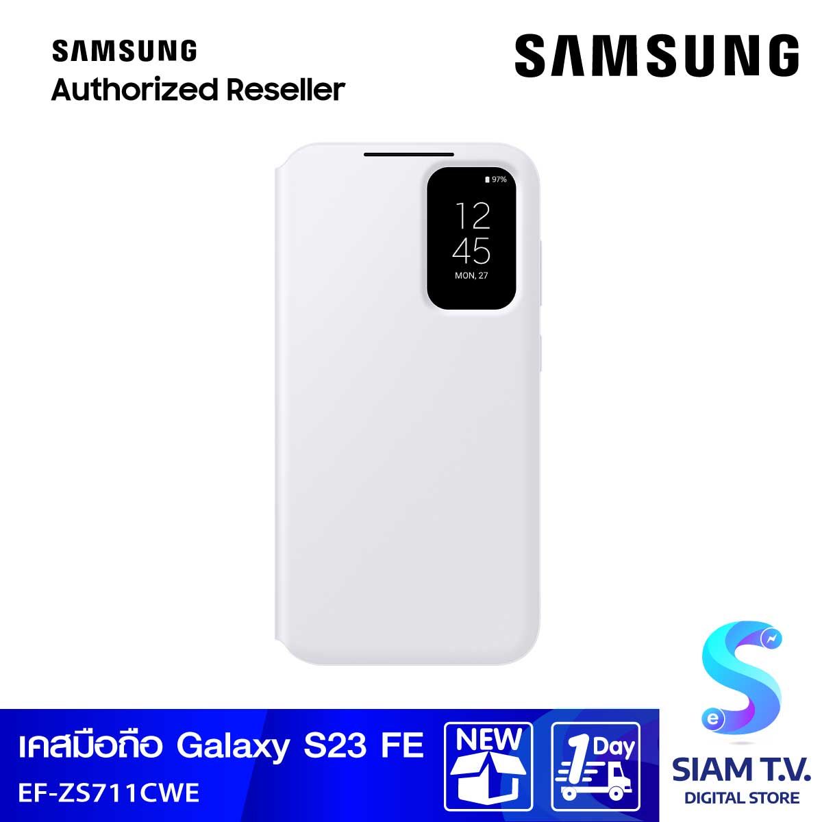 Samsung  Galaxy S 23 FE เคสกระเป๋าเงิน Smart View สี White ( สำหรับรุ่น Galaxy S 23 FE )
