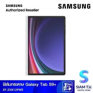 Tab S9+ Note Paper Screen White   ดีไซน์แบบแม่เหล็กยึดติดง่าย