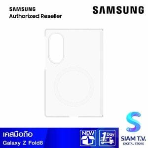 Samsung Galaxy Z Fold8 Hinge Protection Magnet Case - Transparent