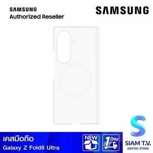 Samsung Galaxy Z Fold8 Ultra Hinge Protection Magnet Case - Transparent