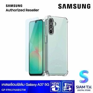 Samsung Galaxy A37 5G Clear Case - Transparency