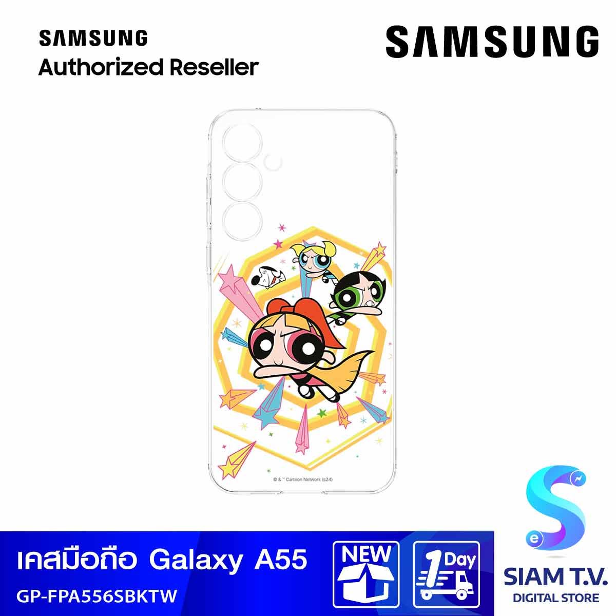 Samsung Galaxy A55 5G Powerpuff Girls Prime Case