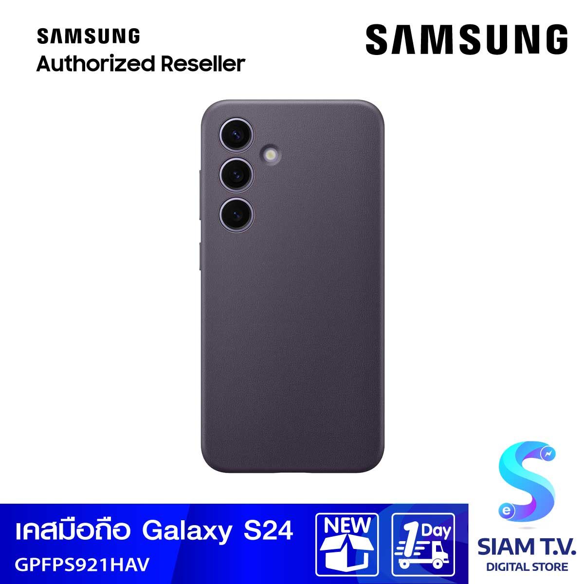 Samsung Vegan Leather Case Galaxy S24  Dark Violet