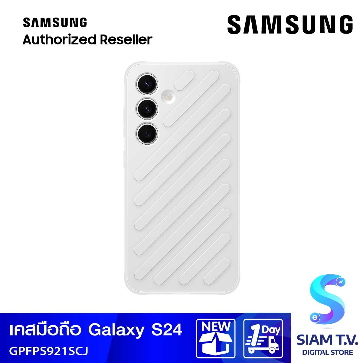 Samsung Shield Case Galaxy Galaxy S24  Light Gray