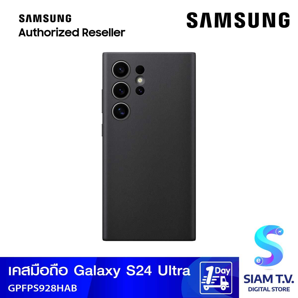 Samsung Vegan Leather Case Galaxy S24 Ultra Black