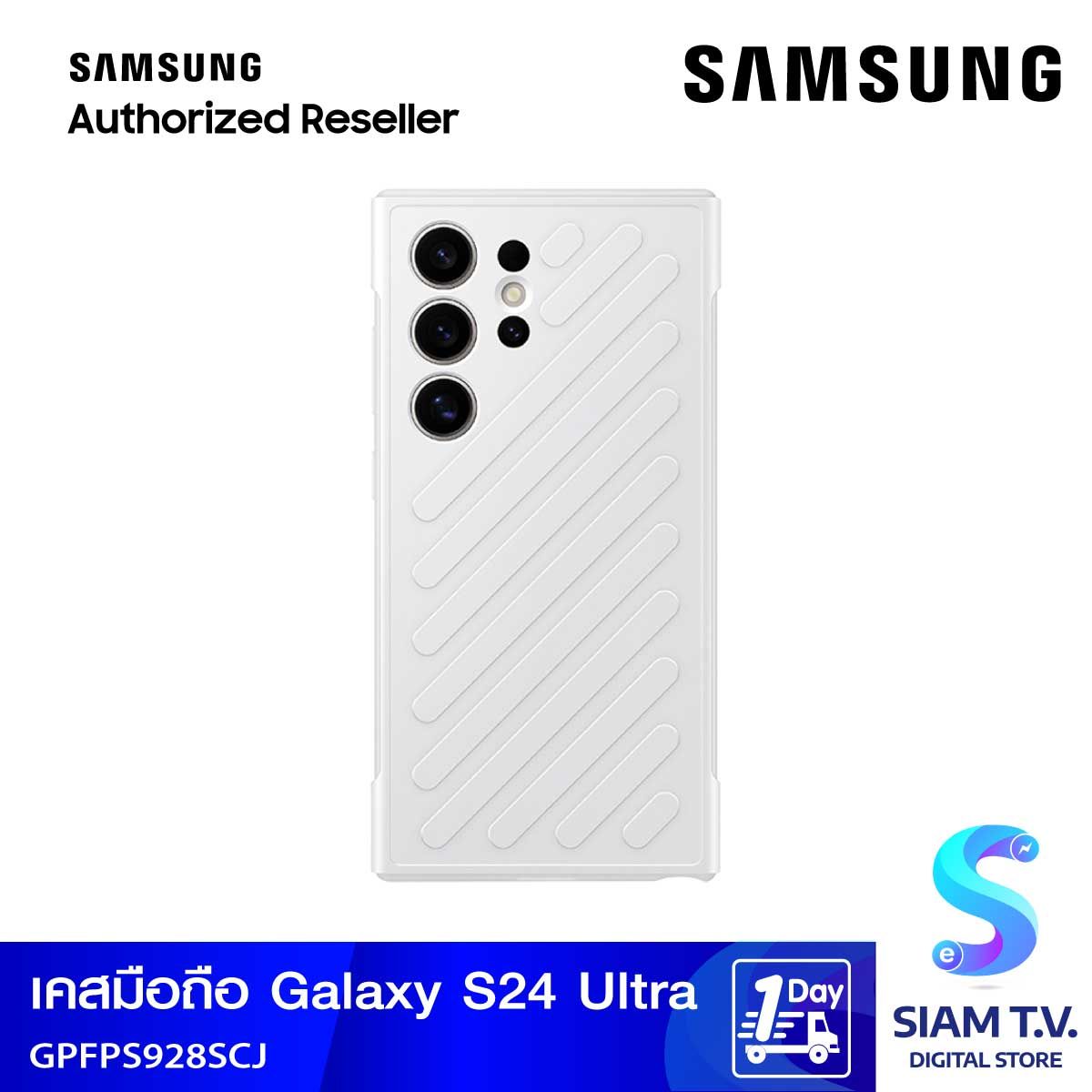 Samsung Shield Case Galaxy S24 Ultra Light Gray