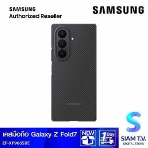 Samsung Galaxy  Z Fold7 Carbon Shield Case/Black