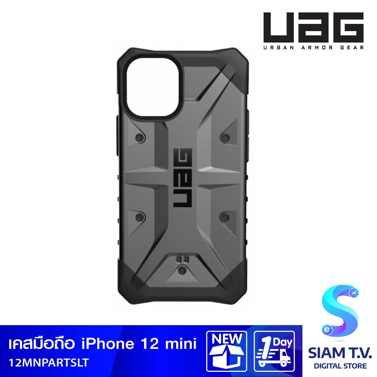 CASE iPhone 12 Mini UAG Pathfinder - Silver