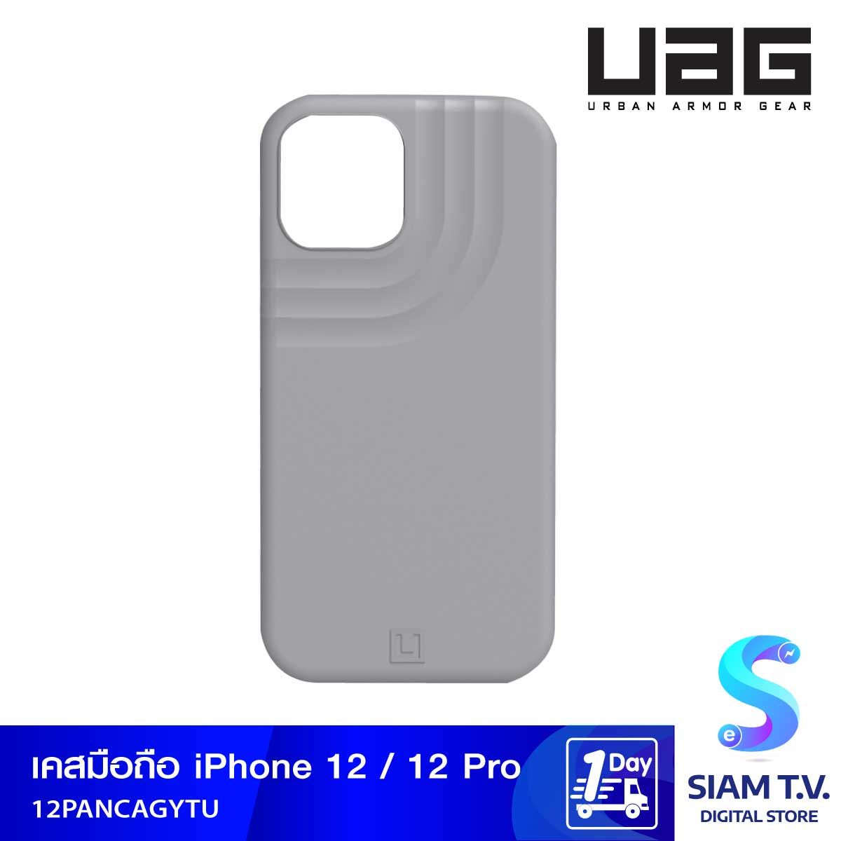 Case iPhone 12 Pro UAG Anchor - Grey