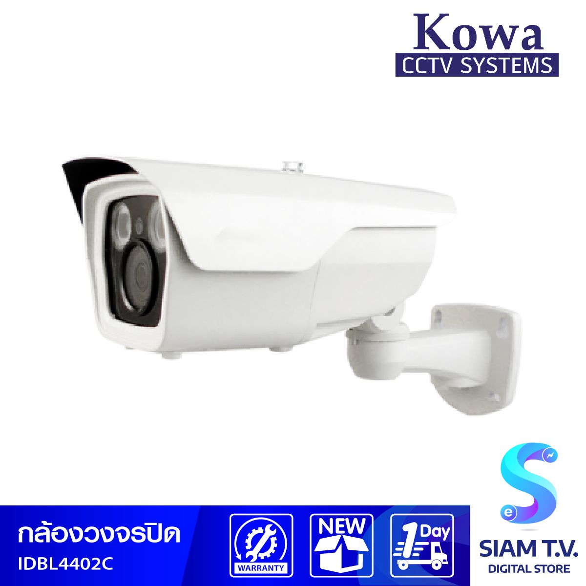 KOWA กล้องวงจรปิด ICATCH ระบบ 4K UHD รุ่น ID-BL4402C ความละเอียด 4 ล้าน ทรงกระบอก