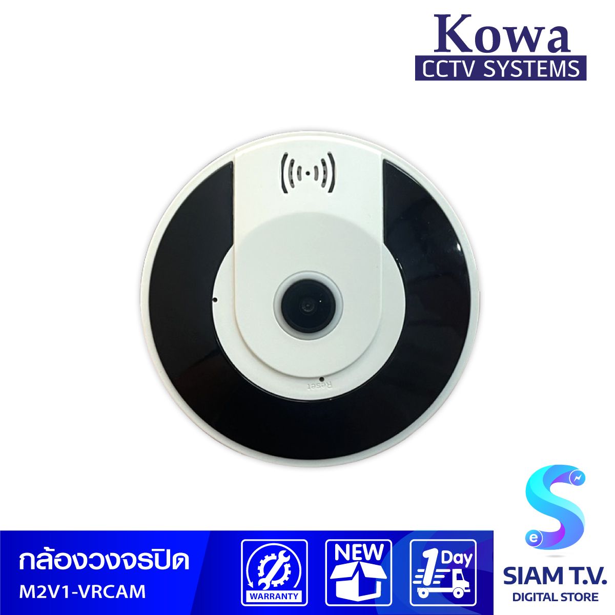 KOWA กล้องวงจรปิดระบบ IP Camera รุ่น M2V1-VRCAM
