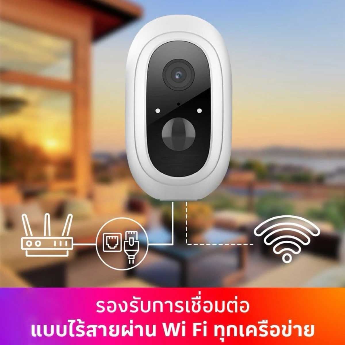 True กล้องวงจรปิด Smart Outdoor Camera 1080P
