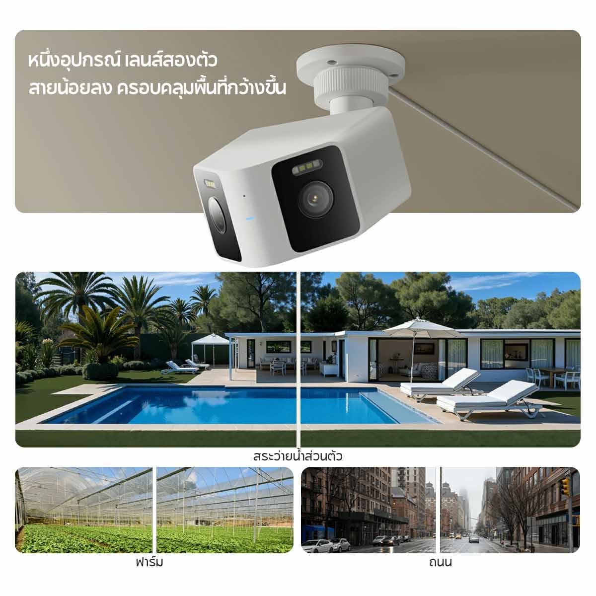 Xiaomi Outdoor Camera CW100 Dual
