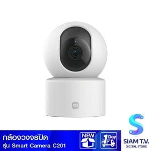 Xiaomi Smart Camera C201