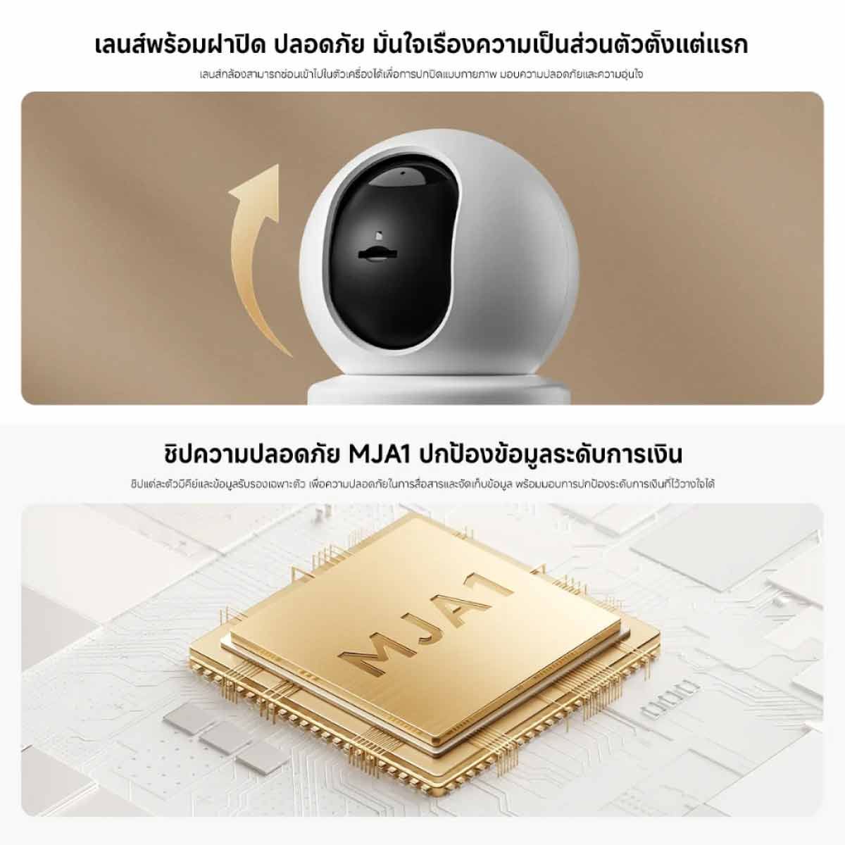 Xiaomi Smart Camera C201