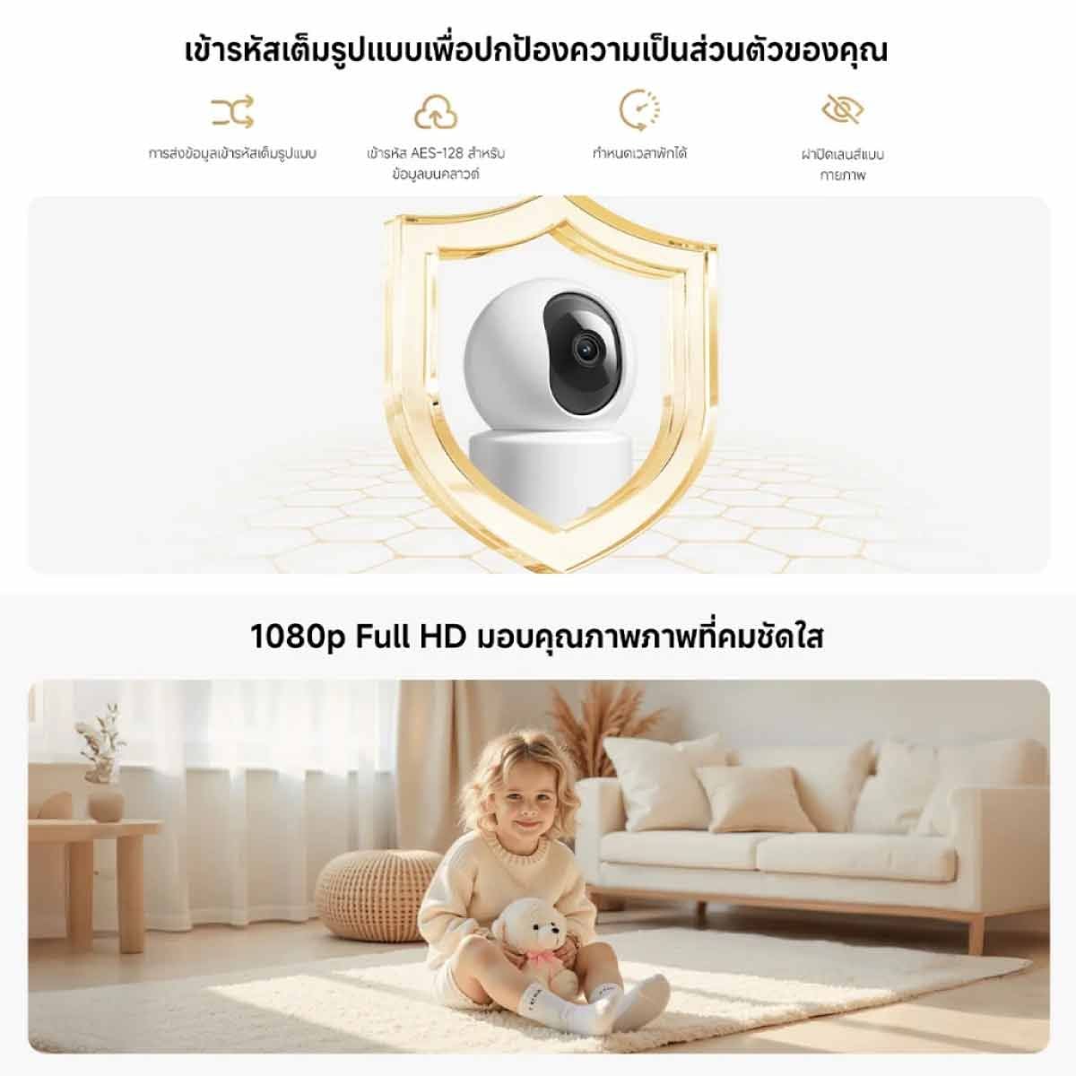 Xiaomi Smart Camera C201