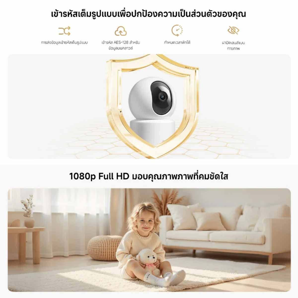 Xiaomi Smart Camera C201