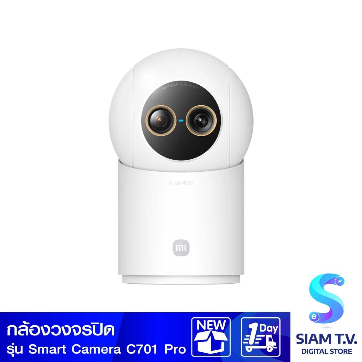 Xiaomi Smart Camera C701 Pro