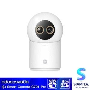 Xiaomi Smart Camera C701 Pro