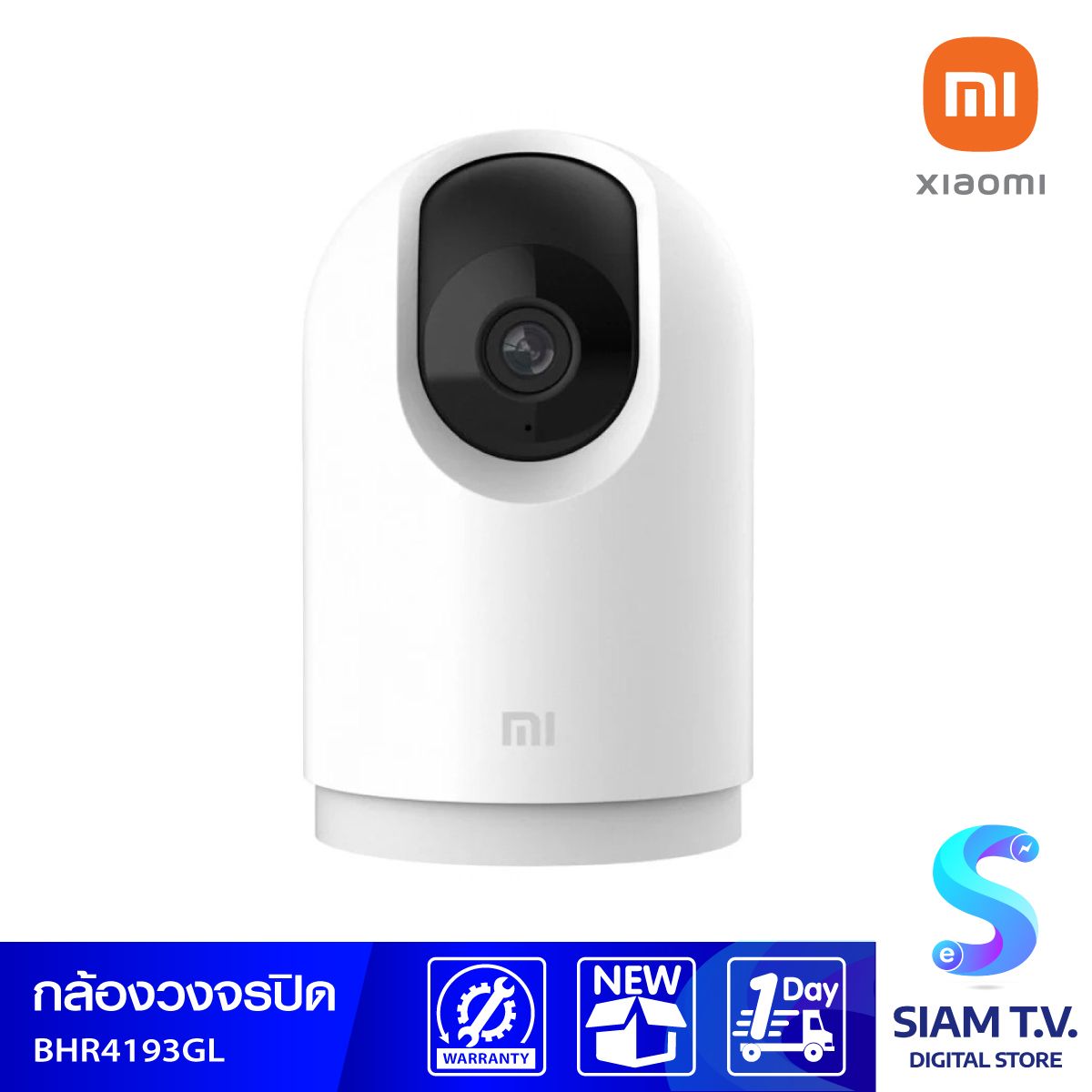 Xaiomi กล้องวงจรปิด  Mi Home Security Camera 2K Pro รุ่น BHR4193GL (28309) สีขาว